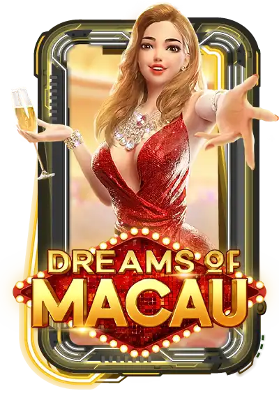 dreams of macau สล็อตมาเก๊า ซื้อฟรีสปินถูก